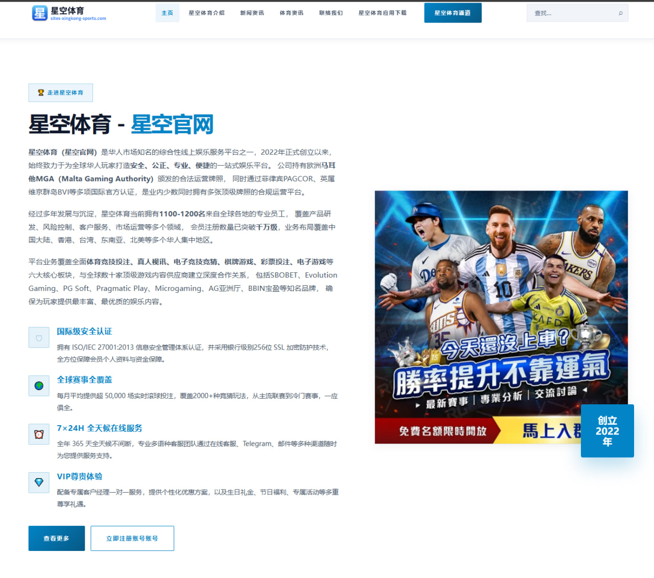 m.web-maiqiusports.com编辑部