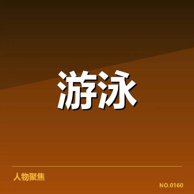 全国冠军赛成绩盘点：多队激战不断背后，冠军归属引发多方疑问