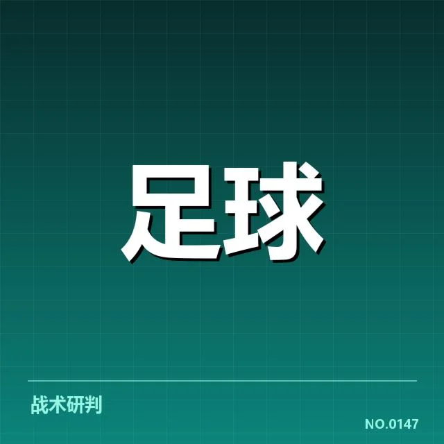 里昂最新阵容及赛程确认